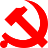 Emblem of the Communist Party of China
