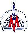 Dnipropetrovskiy metropolitan logo.jpg