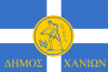 Flag of Chania