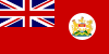 Flag of Hong Kong 1959 (unofficial Red Ensign).svg