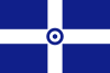 Hellenic Air Force Ensign 1973.svg