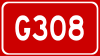 China National Highway 308 shield