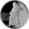 Latvia-Song Festival (obverse).png