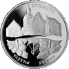 Latvia-Straupe (reverse).gif