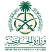 Ministry of Foreign Affairs (Saudi Arabia).png