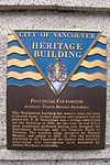 Provincial Court House Heritage Plaque.JPG