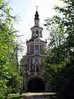 Gate Church of the Theotokos of Tikhvin (Donskoy Monastery).jpg