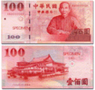 NT$100