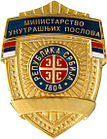 Badge of Serbian Ministry of Interior.jpg