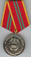 Federal Security Service Medal 2 cl.jpg