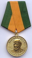 Medal Koni.jpg