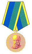 Medal Petra Lesgafta.jpg
