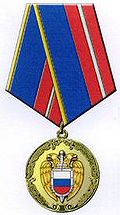 Medal For military prowess.jpg