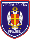 Emblem of the Serbian Army of Krajina.svg