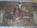 Mahakal Jyotirlinga Ujjain.JPG