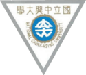Logo of National Chung Hsing University