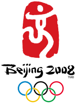 Beijing 2008 Olympics logo.svg