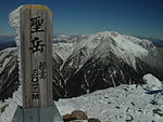 Mount Akaishi from Mount Hijiri 2002-11-06.jpg