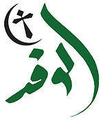 New Wafd Party logo.jpg