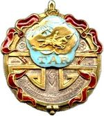 Order Of Tuvan People's Republic