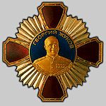 Order of Zhukov.jpg