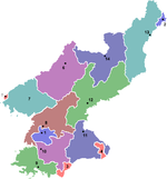 Provinces of North Korea.PNG