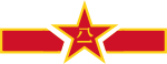 Roundel of the Peoples Liberation Army Air Force.svg