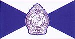 Sl police flag.jpg
