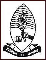University of Dar es Salaam logo.jpg