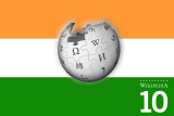Wikipedia 10 India flag colors.svg