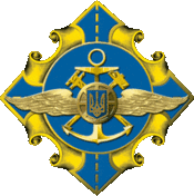 Emblem of the Ministry of Transport and Communications.gif