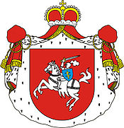 Pogoń Litewska Coat of Arms