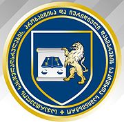 Georgian Probation Ministry logo.jpg