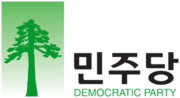 Democratic Party Logo