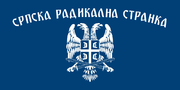 Serbian Radical Party flag.png