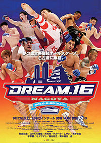 A poster or logo for Dream 16.