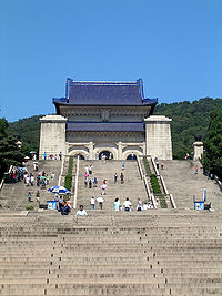 Hall of Sun Yat-sen Mausoleum.jpg