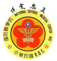 National Defense Medical Center seal