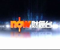 NowBNC logo.jpg