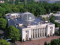 Verkhovna Rada Ukrainy.jpg