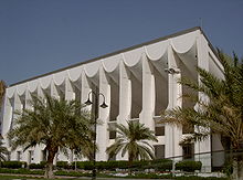 2005-04-27 Koweït 003.jpg