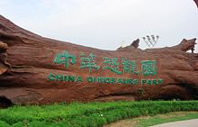 China dinosaur park for nnu.jpg