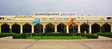 Faisalabad Airport 2009.jpg