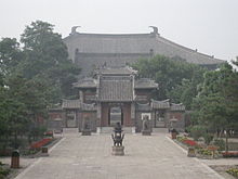Several buildings are on an axis in front of one another, with the largest, The Daxiongbao Hall at the end, partially obscured by the buildings in front.