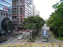 HK Chatham Road South 2009.jpg