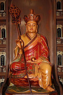 Traditional Chinese depiction of Ksitigarbha as a monk holding a staff and a cintamani pearl.
