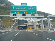 Nam Wan Tunnel.jpg