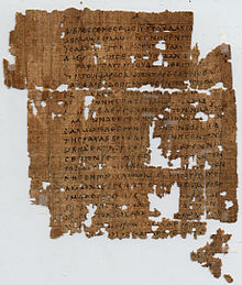 An image of the front (recto) of Papyrus 1
