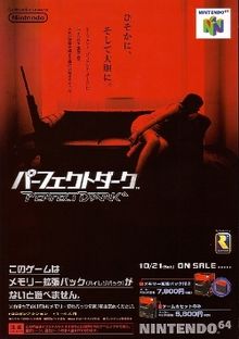 A two color image showing a room. A woman is sitting on a couch and holding a gun in her right hand. A large weapon is lying on the left wall. Around the image are japanese symbols.
