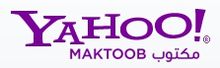 Yahoo Maktoob.jpg